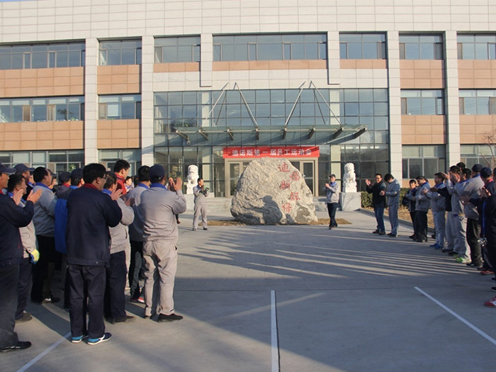 PA视讯游戏第一届员工运动会